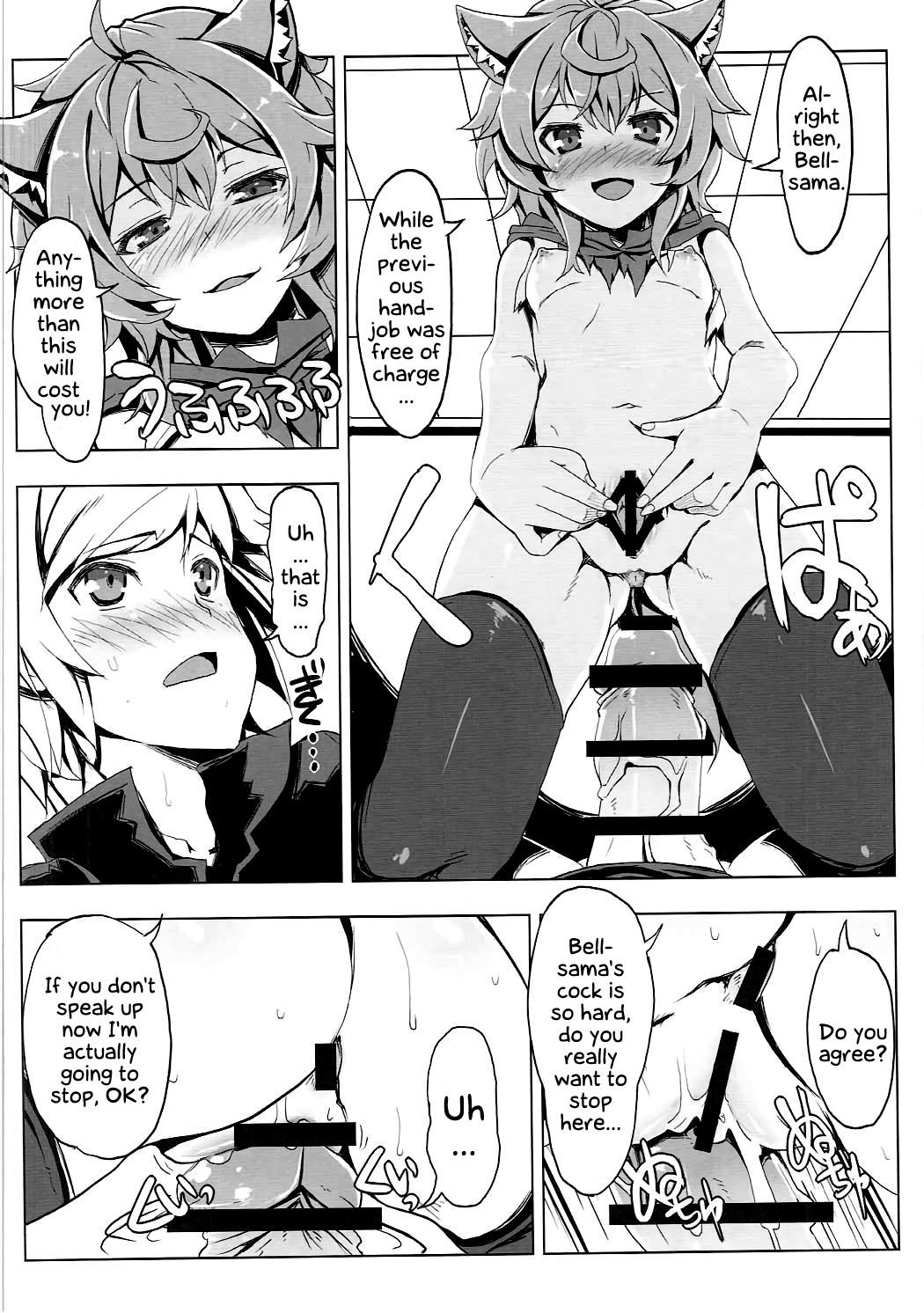 Hentai Manga Comic-Lili's Dungeon Support Activities-Read-11